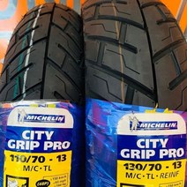 야마하 NMAX 미쉐린 시티그립프로 110/70-13 130/70-13 타이어 세트 CITYGRIP PRO