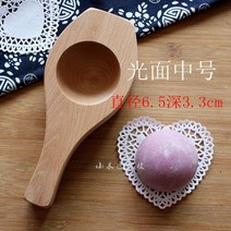 약과틀 화과자 다식판 약식틀 떡도장 나무 쿠키틀 도구 스탬프, 유백색 미디엄 글로시 100g