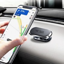 차량용 대시보드 자석 핸드폰 거치대 올뉴K5 코나 미니쿠퍼 제네시스 k5 k7, 1개