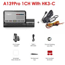 페달 급발진 풋 블랙박스 VIOFO-A139 Pro 4K HDR 대시 캠 스타비스 2 센서 전면 및 후면 차량용 카메라, 06 A139Pro 1CH HK3C_04 아무도