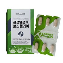 프롬바이오 관절연골 엔 보스웰리아 850mgx30정/A, 상세페이지 참조, 상세페이지 참조