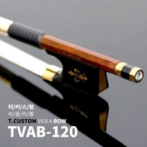 티커스텀 수제 비올라활 TVAB-120 중급자용