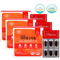 간건강 남자 밀크시슬 지방 실리마린 간 에좋은식품 30대 40대 50대 60대 남자 여자 여성 중년 밀크시슬 실리마린효능 간기능회복 간회복 밀크시슬복용시간 피곤할때 체력 영양제, 3박스, 60캡슐