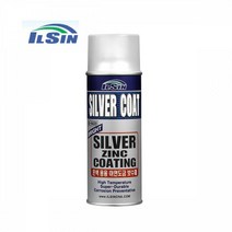 실버 아연도금 보수제 에폭시 방청 코팅제 체인 보수용품 구조물 뿌리는 녹 세정 철제 부식억제 레일 톱니 부식 보수스프레이 건축 녹방지오일 고척방지 방청유 자전거 부식방지 철강 도료