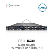 DELL R630 E5-2680v3 2P 128G 8 SFF 중고서버 웹서버 점검완료 재고보유