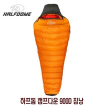 위dhns_HALFDOME 하프돔 캠프다운 900D 침낭 DUCK DOWN 야영 캠핑용 이불 야영용 슬리핑백 삼계절 슬백 고급 다용도♥dhn, ♥happynesss