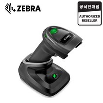 ZEBRA DS2278(크래들+RS232) 무선 바코드스캐너 2D QR코드 SR