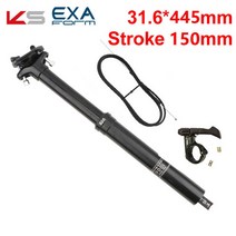 가변싯포스트 싯포스트 자전거안장봉 높이조정 41, ks 900i 31.6x445mm, 06 KS 900i 31.6x445mm