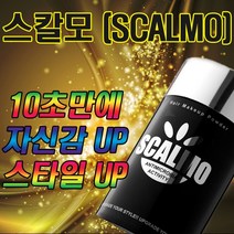 스칼모 항균흑채(30g)/항균력99%증모제/리필시스템/남여성흑채/어성초탈모샴푸헤어토닉, 블랙