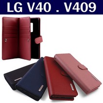 DMPLUS 심플D 월렛 다이어리 LG V40(V409) 휴대폰 케이스