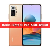 글로벌 버전 Xiaomi Redmi Note 10 Pro 64GB128GB 스마트폰, 이어버드 베이직 2S 추가, 협동사, 6GB 128GB 브론즈