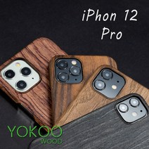 YOKOO 아이폰 12 클래식 우드 하드 케이스 for iPhon12 Pro