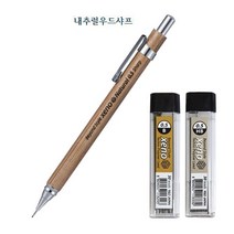 제노 내추럴우드샤프0.5mm, 1개, 샤프심-B