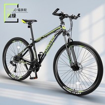 자전거 산악 2629 인치 33 가변 속도 알루미늄 합금 오일 디스크 더블, 29인치, SF 익스프레스 블랙그린 럭셔리 컬렉션 추가 구매, 33단