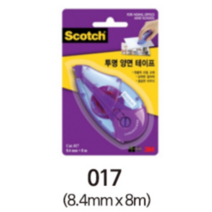 3M 스카치 투명 양면테이프 017 8.4mmx8m