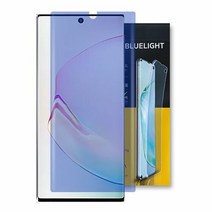 아이폰12미니 블루라이트 풀커버 필름