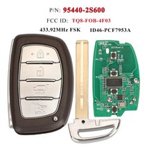 기아 투싼 14년 15년 스마트키 자동차키 차키 4버튼 복사 등록 분실 열쇠, 전체 키