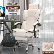 사무용 컴퓨터 의자 사무실 책상의자 허리편한 오피스, 알루미늄, (  라텍스) 화이트 + 페달