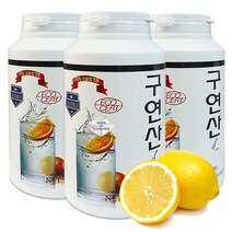_ 오스트리아 식용구연산 무수구연산 1kg 3개 스푼포함