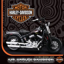 마이스토 1/18 할리 데이비슨 오토바이, 종류:2014 Sportster Iron Black