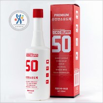 프리미엄파워 완전연소유도제 에코번 G50 _휘발유용(연료40~50L용) 세정제 0% 무독성 연비향상 출력증강 매연감소 노킹방지 국내유일의 친환경 바이오 인증제품.