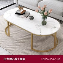 커피 테이블 거실 홈 소파 렌탈 룸 라이트 럭셔리 모던 크리 에이 티브 작은 커피 테이블 작은 아파트 간단한 유리 작은 테이블, E