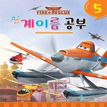 Disney 디즈니 계이름 공부.5 / 디즈니 계이름 공부 5권-삼호뮤직