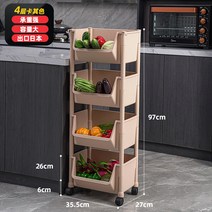 선반 스탠드식 주방 수납 과일 야채 달린 용품 대전 바구니, T11-1627207699750810색상별