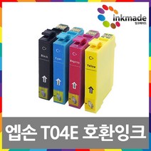 엡손 T04E 호환잉크 WF-2851 XP-2101 XP-2106, 검정호환잉크