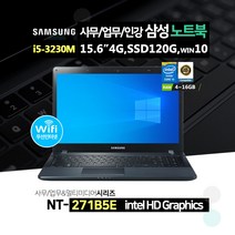 삼성 15.6인치 노트북 i5-3세대 4GB 120GB 윈 10 NT271B5E 윈도우10, WIN10 Home, 코어i5, 블랙