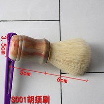 헤어 이용원 제거기 헤어샵 머리 부드러운 머리카락 털이개 미용실 스틱 브러쉬 넥더스터 털이솔, S001 미디엄 경도