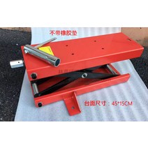 할리 오토바이 자키 리프팅 정비대 잭 받침대 재키 리프트 바이크 수리대, 빨간색확장플랫폼