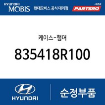 케이스-햄머 (835418R100) 뉴 슈퍼 에어로 시티 슈퍼 에어로 시티 특장 E카운티 E카운티 특장 쏠라티