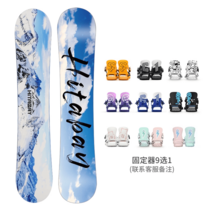 스노우보드 바인딩 고글 헬맷 데크 부추 가방, 160cm, 설산판고