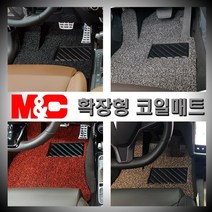 BMW 520d(2014~2016년) 확장형 코일매트/20mm두께 자동차 바닥매트, 레드-1열만(운전석+조수석)