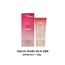 과일나라 헤리에타 백결 류 선블록 SPF50 PA 60g 선크림 썬크림 선케어 썬케어 썬밀크 순한선크림/선블록/남자선크림/선스틱/자외선차단제/선크림/무기자차선크림/니베아선크림/선스프레이/바디선크림, 단일 색상/향