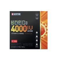 일양약품 비타민D3 4000IU 프리미엄 120캡슐 KF94마스크 1매 증정