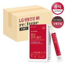 리튠 홍삼 면역 젤리(14포 2주일분) X5박스