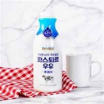 [메가마트]파스퇴르 저온살균 후레쉬 우유 900ml, 2개