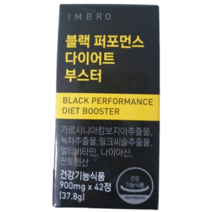 [정 품] 시즌3 임창정 아임브로 블랙 퍼포먼스 다이어트 부스터 [ 84정 ] 남자 체지방 지방 콜레스테롤 올인원 감소 개선 간 건강 에너지 포포먼스 포퍼먼스 부스트 ( 4주분 ), 1박스(42정), 2박스(총84정)