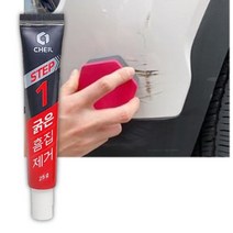 자동차 도장벗겨짐 차긁혔을때 고운 컴파운드 차도장벗겨짐 범퍼까짐 차량 도장복원 문기스