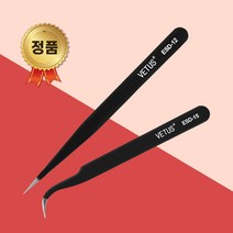 비투스 정품핀셋 속눈썹연장재료 네일아트 속눈썹펌재료, ESD-12