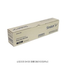 신도리코 D412S 정품드럼 D410R135KK 검정, 쿠팡 본상품선택, 쿠팡 본상품선택