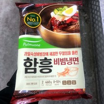 풀무원 함흥 비빔냉면 2인분, 일반포장 동절기만