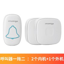 무선 응급 호출기 요양원 노인 비상벨 수신기 가정용 초인종 원격 제어, C.내부 기계 벨 2개 x 버튼 1개개