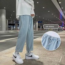 Z3JC 남성 데님 와이드 일자핏 캐주얼 팬츠