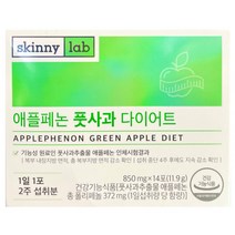 스키니랩 애플페논 풋사과 다이어트 850mg x 14포 1박스