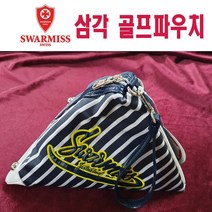 트레이드몰▶골프 파우치 백 스와르미쓰(Swarmiss) 용품치 볼케이스 공주머니 치백 공치 화장품◀트레이드몰, ◀트레이드몰▶