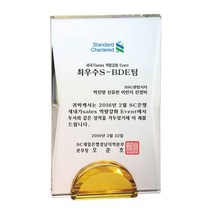 공로패/SP6-420-1/감사패/송공패/표창패