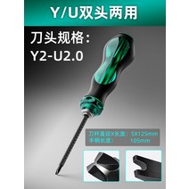 너트드라이버 오목하다 수소 소켓 전용 이성 A형 나사돌리개 아가일무늬 계집애 글머리 십자두 수리 2639868007, 쌀 T25/ 삼각 3.0 다르다 형